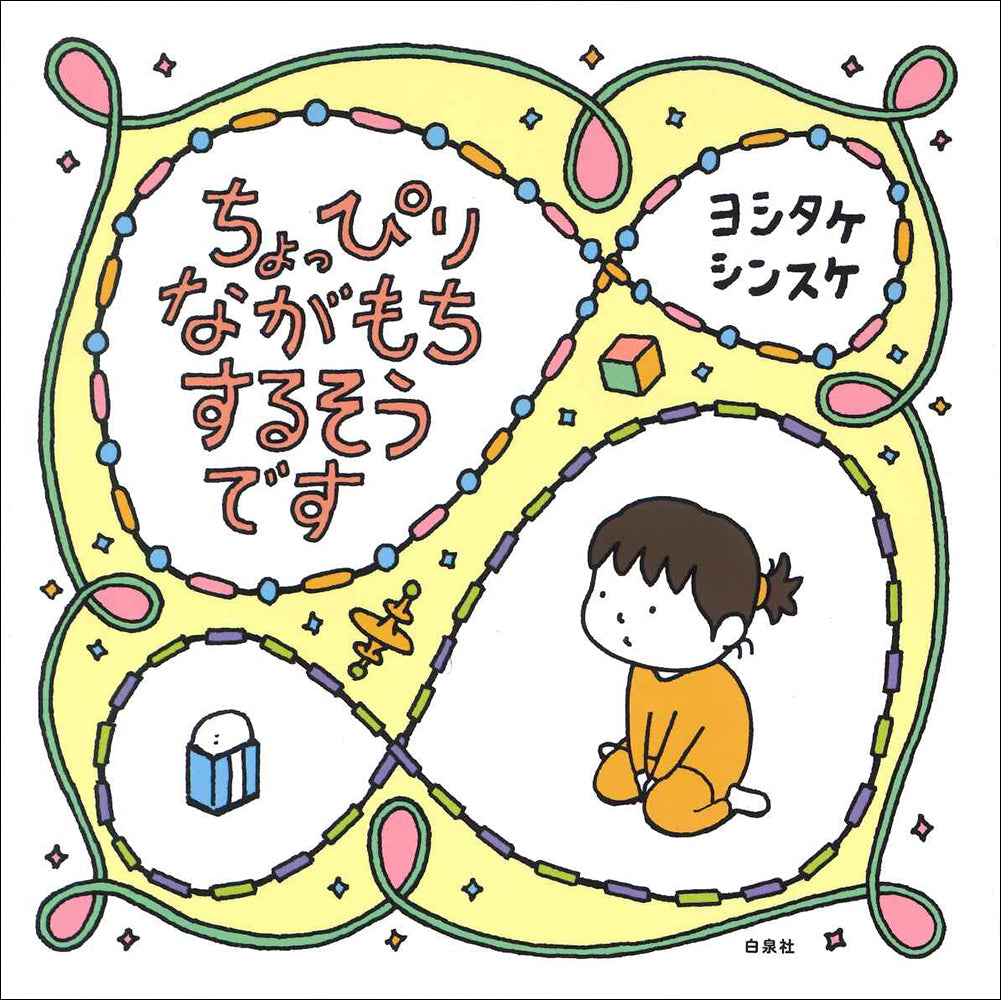 869950828220.jpg