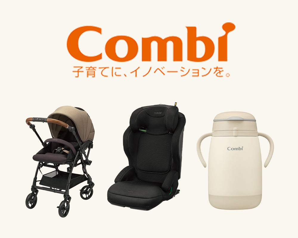 ブランド一覧 > コンビ