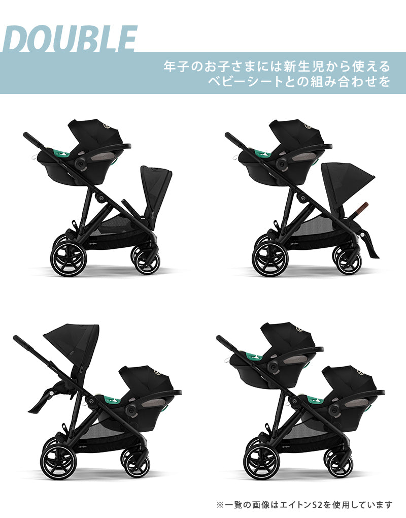 サイベックス ガゼルS + クラウド T i-size + カーシートアダプター