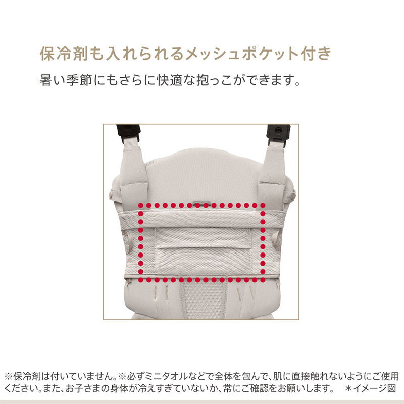 アップリカ クルム ファースト – ナチュラルベビー