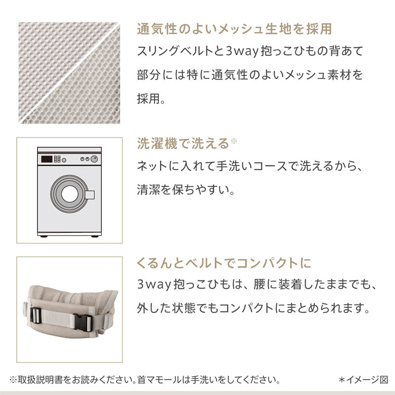 アップリカ クルム ファースト – ナチュラルベビー