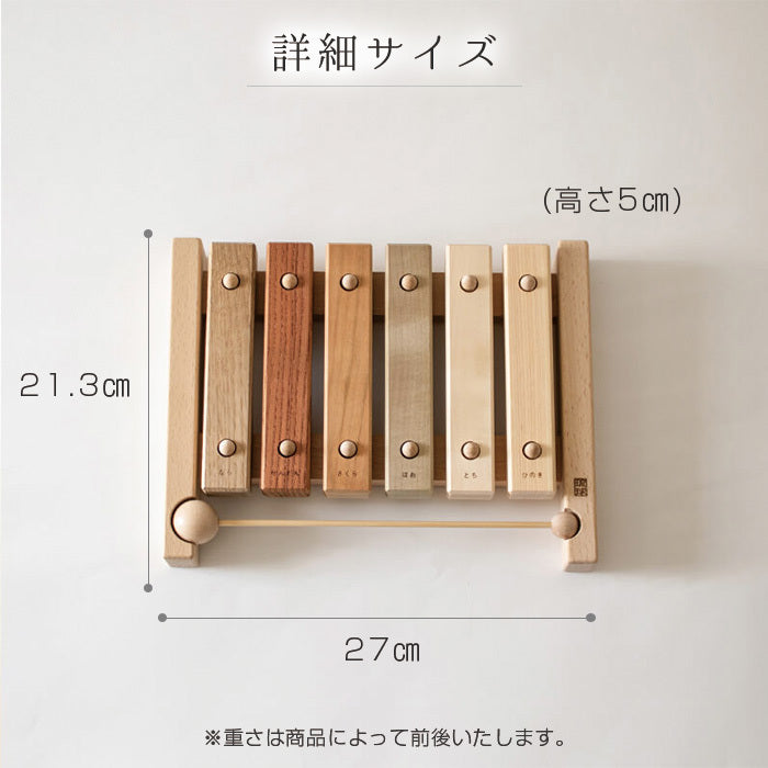 オークビレッジ 森の合唱団 小さな森の合唱団 木琴 小さな森の合唱団 [カタログ掲載] - 木のおもちゃとグッド・トイ