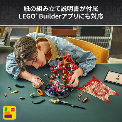 444976215247_6.jpg