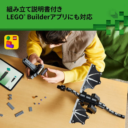 451539266145_7.jpg