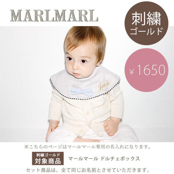 マールマールMARLMARLライナー付きヘリンボーンフードコート マールマールMARLMARLライナー付きヘリンボーンフードコート