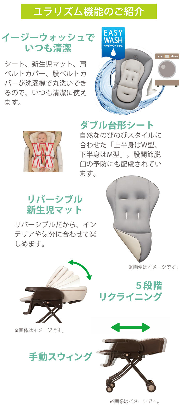 アップリカ Aprica ハイローベッド&チェア ユラリズム エレファント