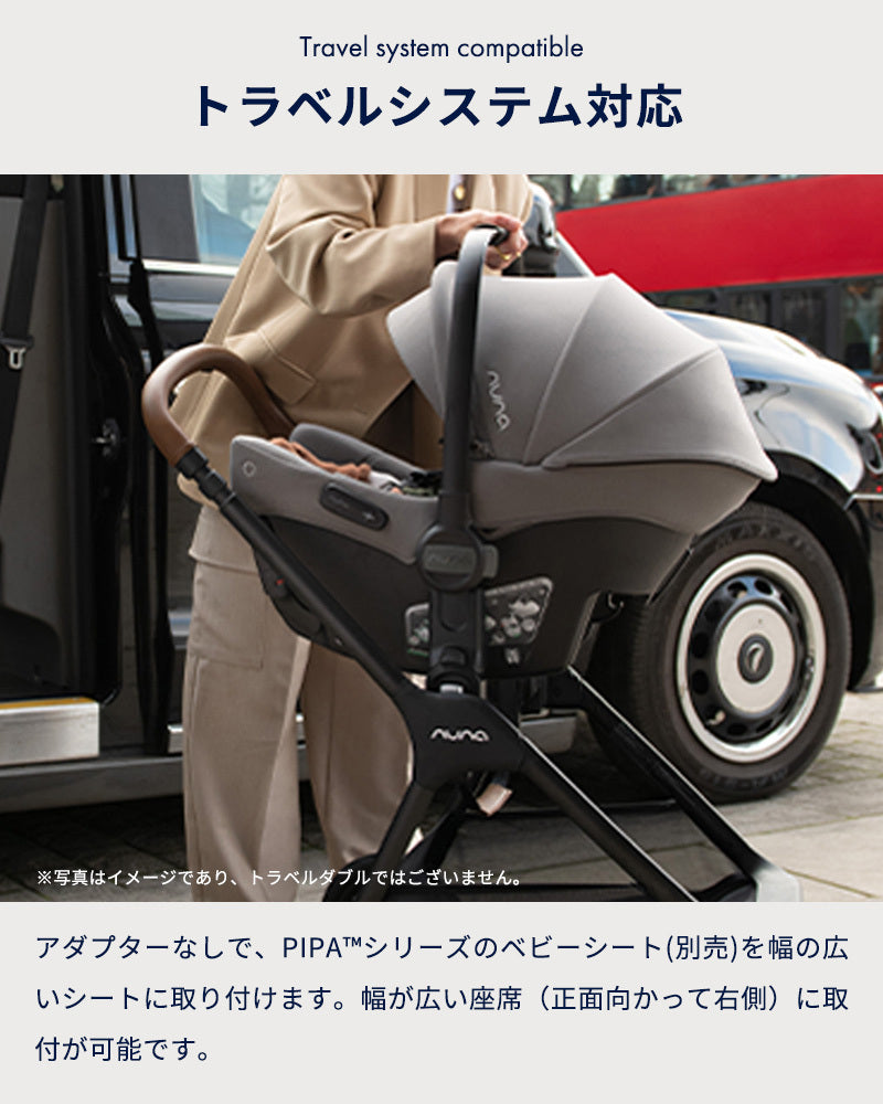 nuna ベビーカー トラベル ダブル キャビア/グラナイト – ナチュラルベビー nuna ベビーカー トラベル ダブル キャビア/グラナイト – ナチュラルベビー