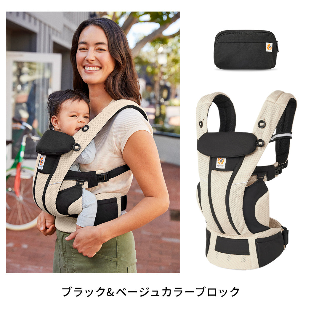 日本限定色 エルゴ オムニ ブリーズ 日本限定カラー Ergobaby omni