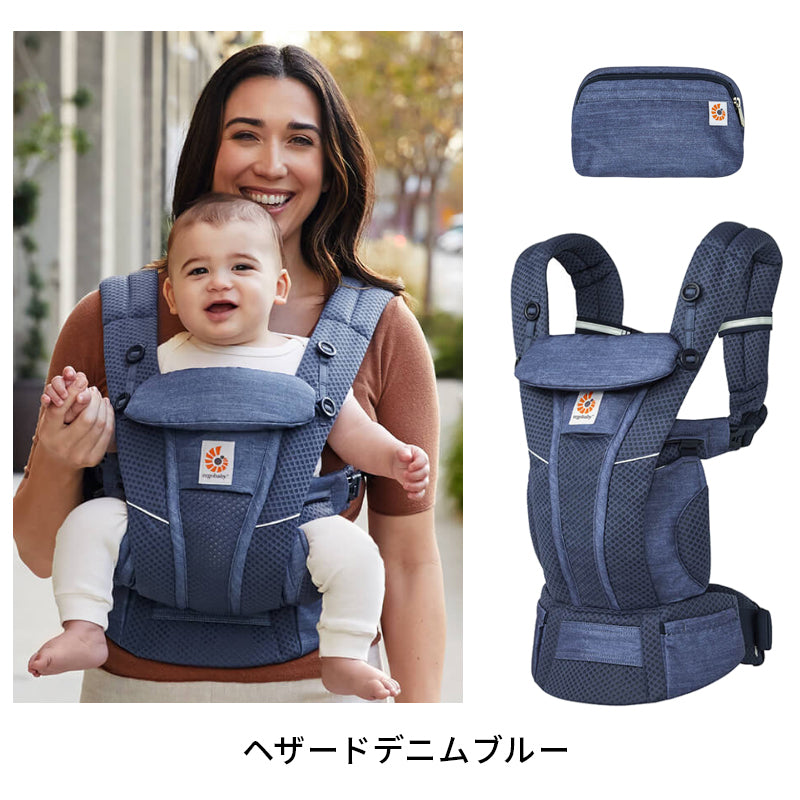 日本限定色 エルゴ オムニ ブリーズ 日本限定カラー Ergobaby omni