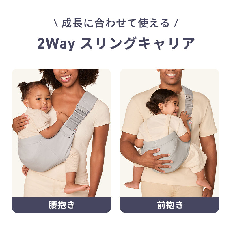 エルゴ アップシー スリング Upsie Sling – ナチュラルベビー