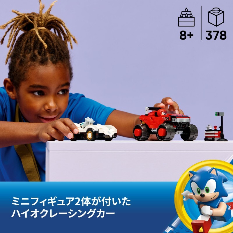 808109118532_3.jpg