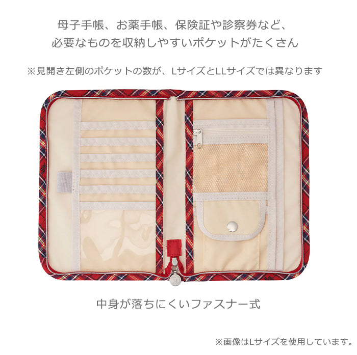 ミキハウス ミキハウスベア マザーダイアリーケース Lサイズ～LLサイズ