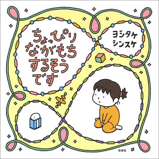 869950828220.jpg