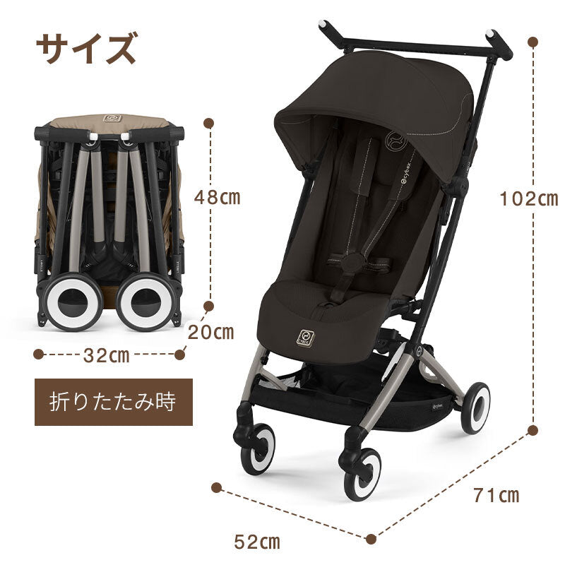サイベックス リベル + バンパーバー 2点 セット 2026 – ナチュラルベビー