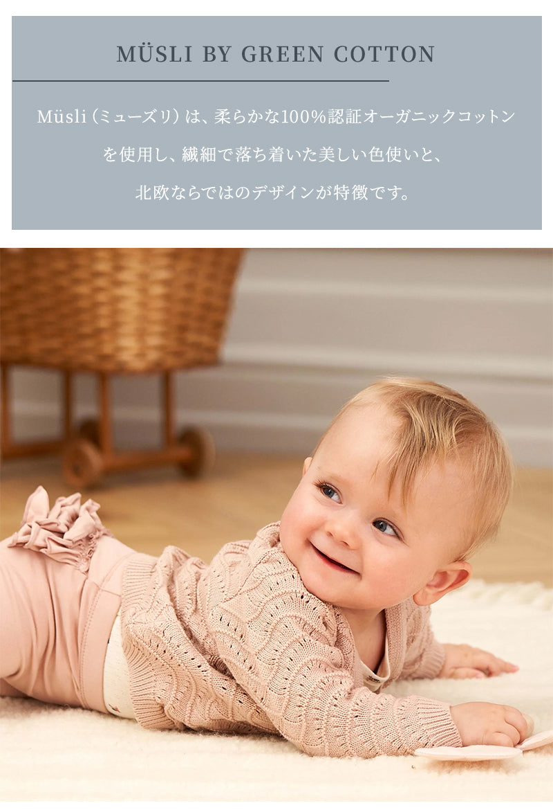 885081054434_3.jpg