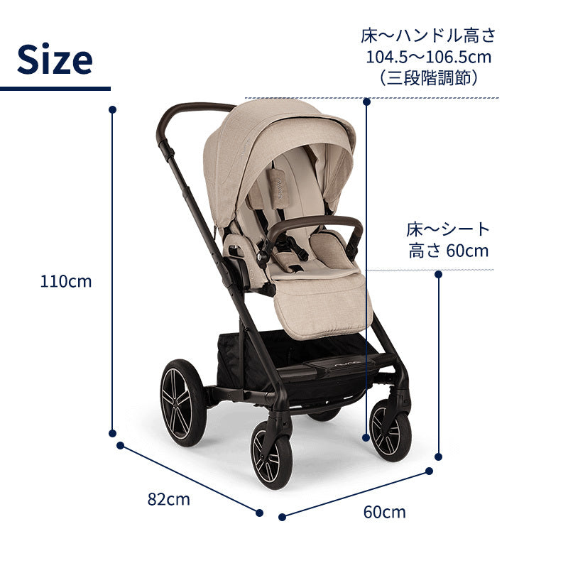 nuna ヌナ ベビーカー MIXX next ミックス ネクスト – ナチュラルベビー