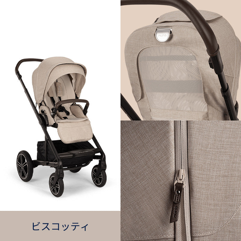 nuna ヌナ ベビーカー MIXX next ミックス ネクスト – ナチュラルベビー