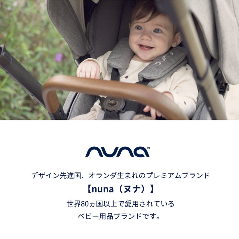 nuna ヌナ ベビーカー MIXX next ミックス ネクスト – ナチュラルベビー