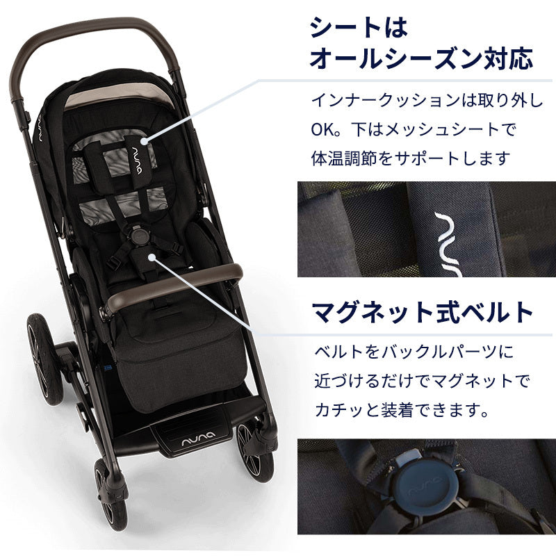 nuna ヌナ ベビーカー MIXX next ミックス ネクスト – ナチュラルベビー
