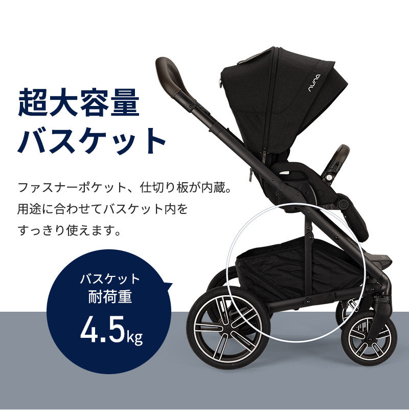 nuna ヌナ ベビーカー MIXX next ミックス ネクスト – ナチュラルベビー