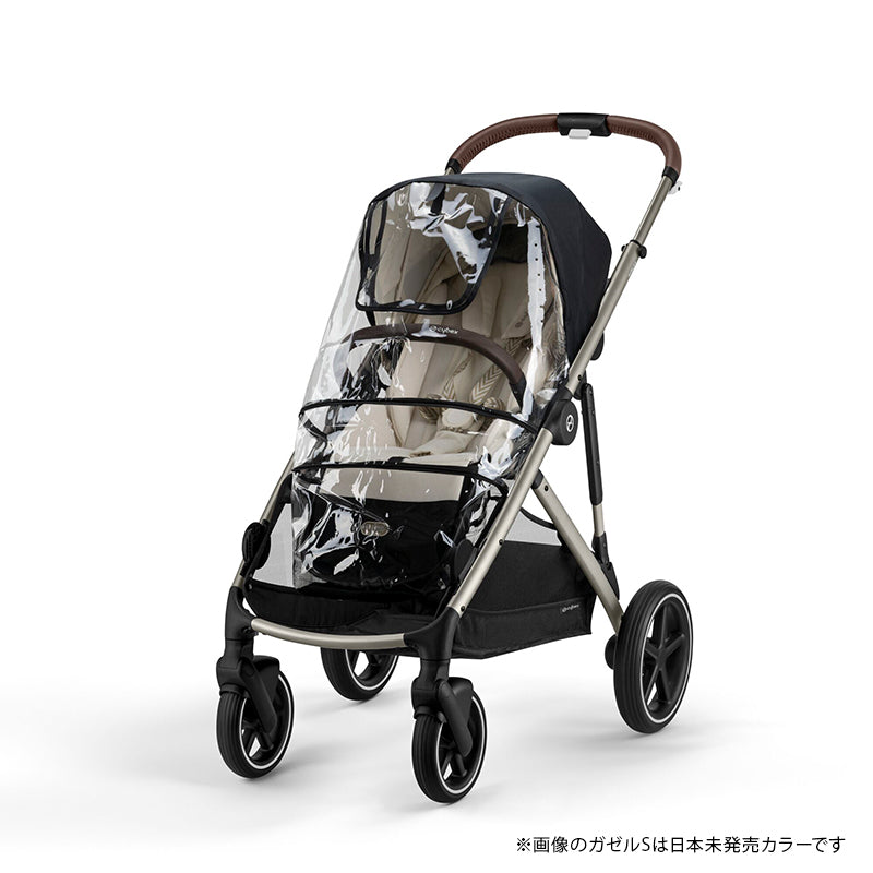 サイベックス ガゼルS キッズボード – ナチュラルベビー