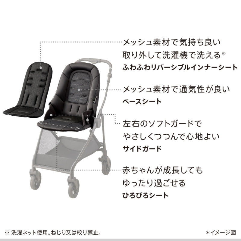 Aprica (アップリカ) ルーチェ フリー AC – ナチュラルベビー