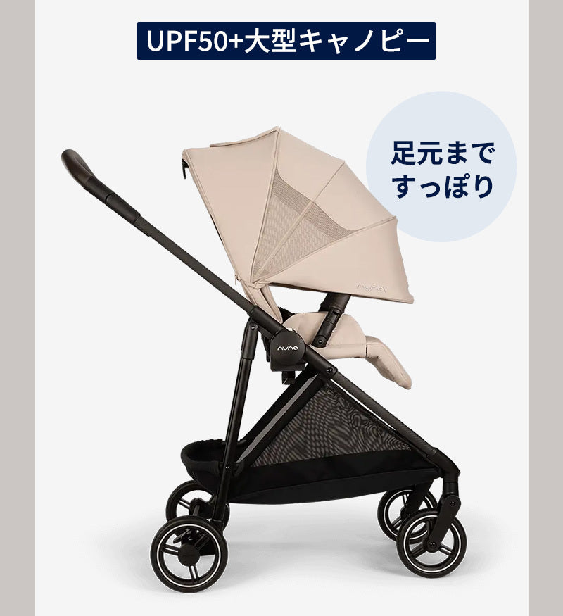 nuna ヌナ ベビーカー イクサ ネクスト – ナチュラルベビー