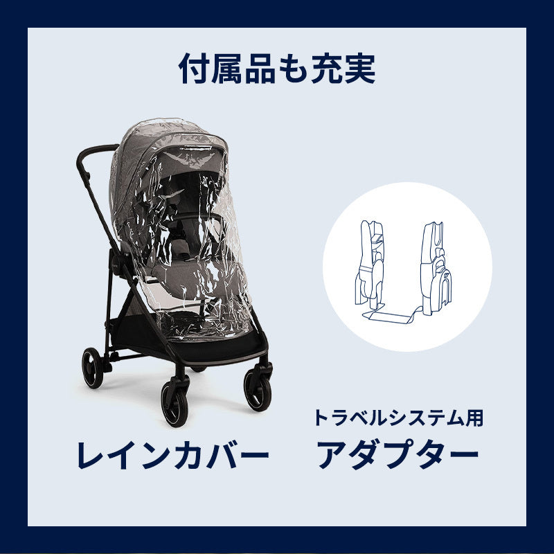nuna ヌナ ベビーカー イクサ ネクスト – ナチュラルベビー