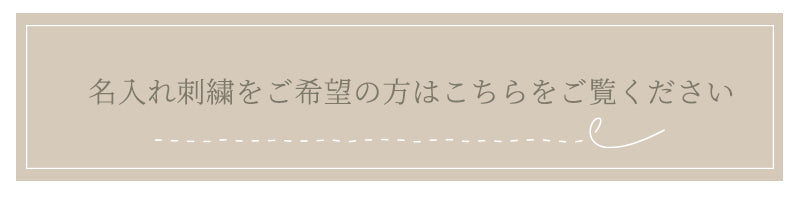 マールマール/MARLMARL/スタイ/出産祝い